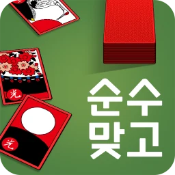 Icône de 순수 맞고 : 2022 고품격 고스톱